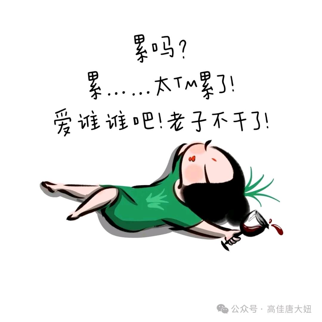 逝去的青春。