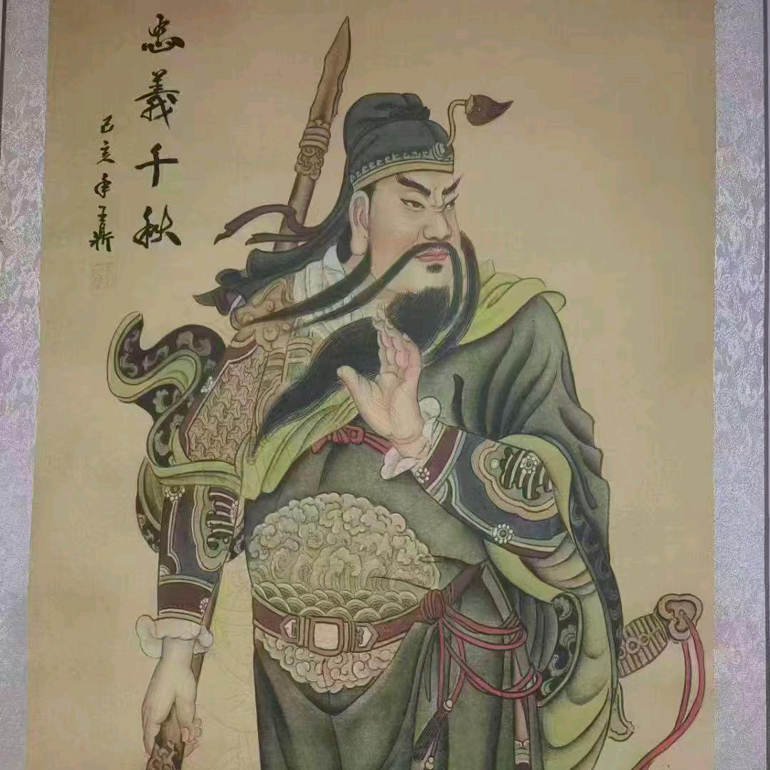 郭四哥