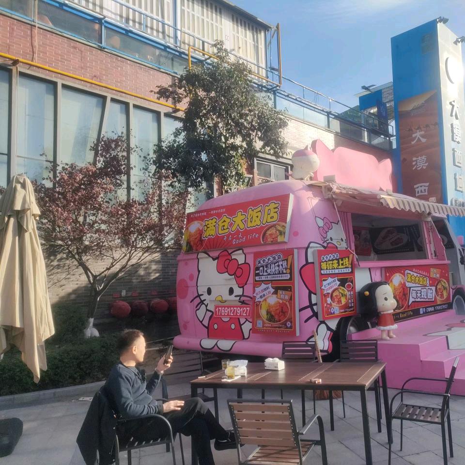 满仓首家牛肉饭