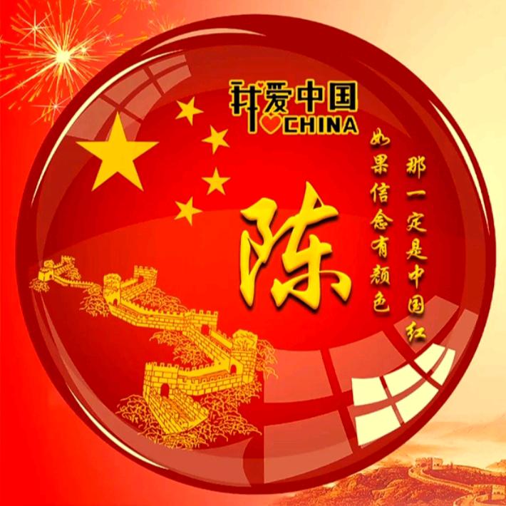 ༺ۣۖ月亮凑过来听ۣۖ༻㜂孞