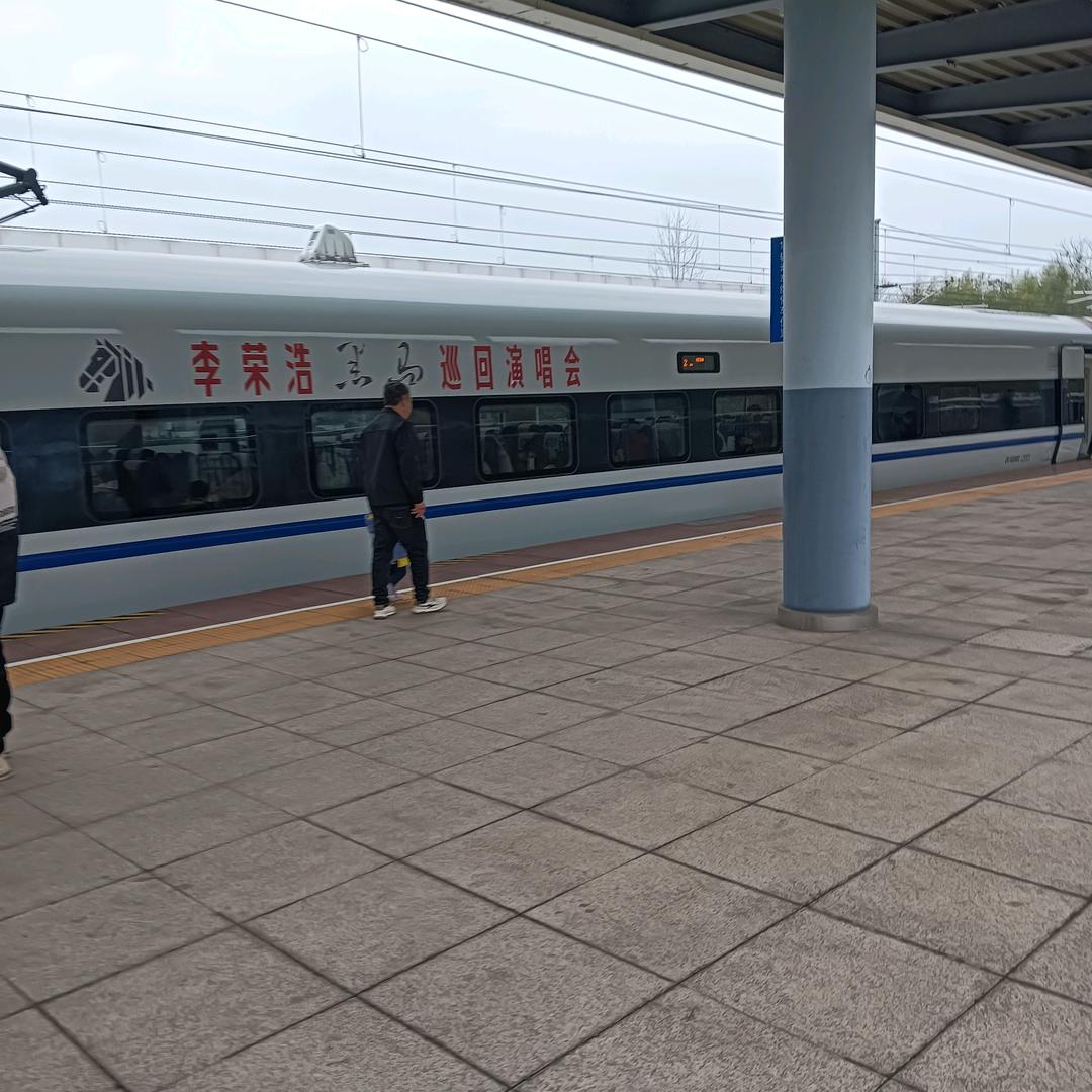 欭惗