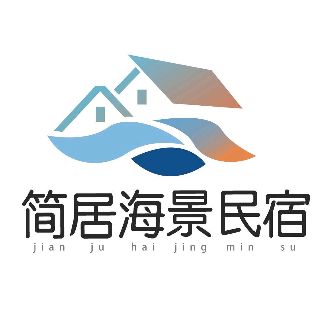 简居海景民宿