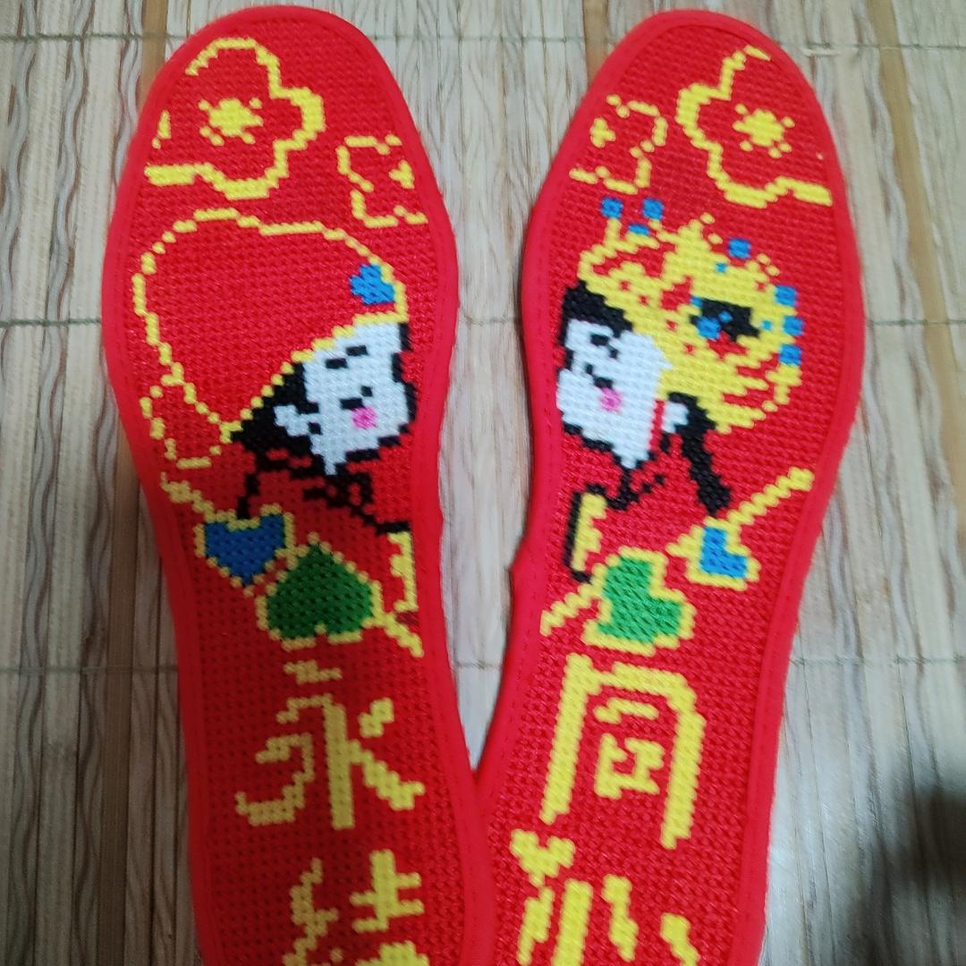 稳稳的幸福