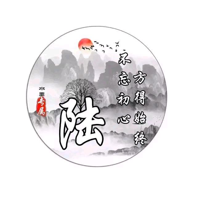万木峥嵘