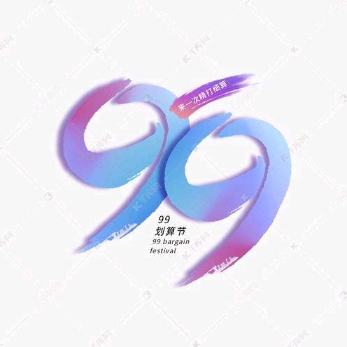 归一