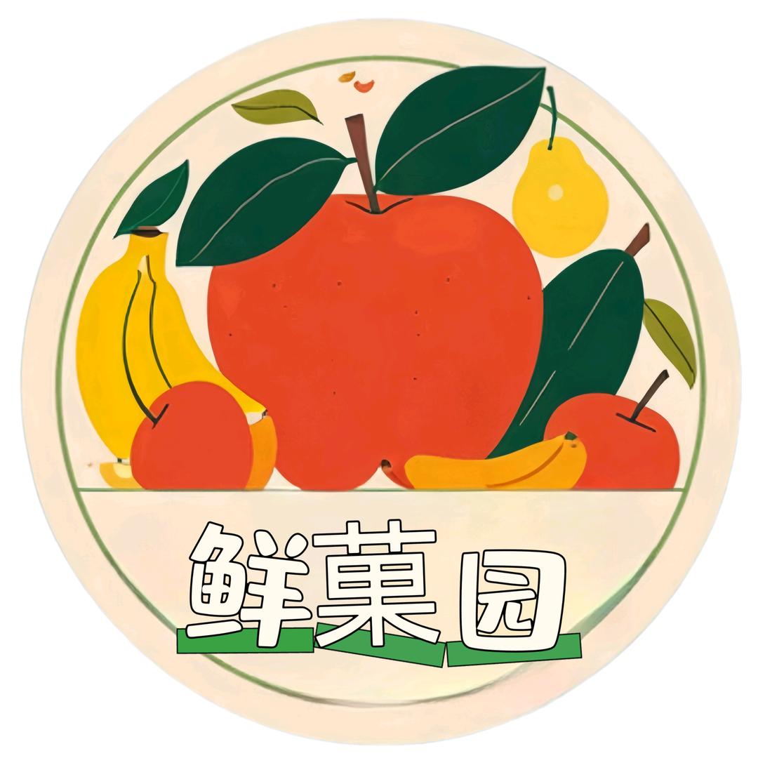 鲜菓园超级水果批发行