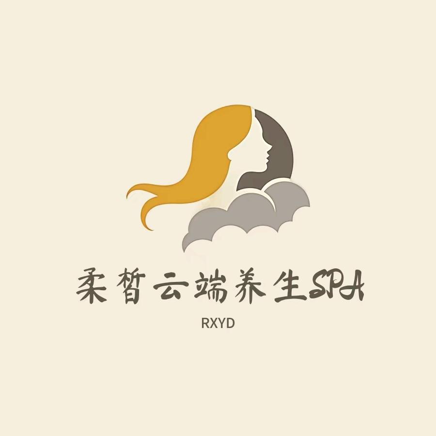 柔皙云端官方号