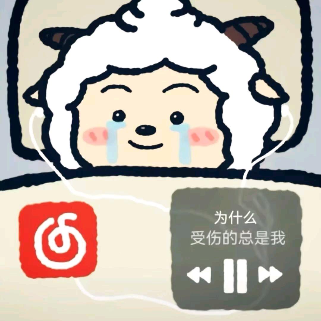 懒羊羊吃大餐