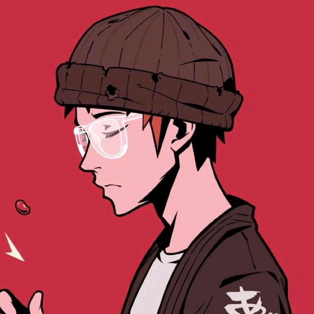 给予