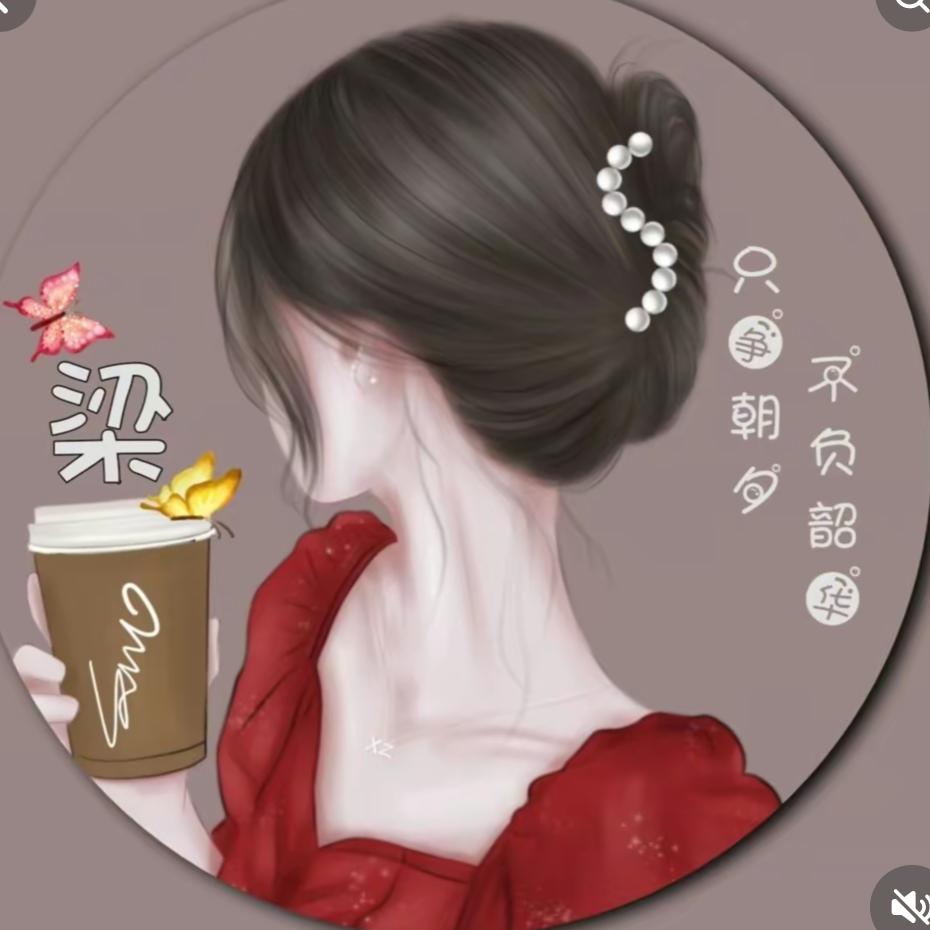 Lollipop·棒棒糖(拒绝私聊，勿扰