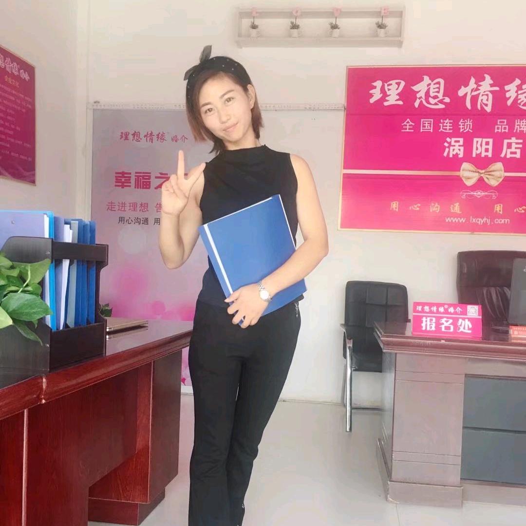 理想情缘婚恋&红娘素素姐