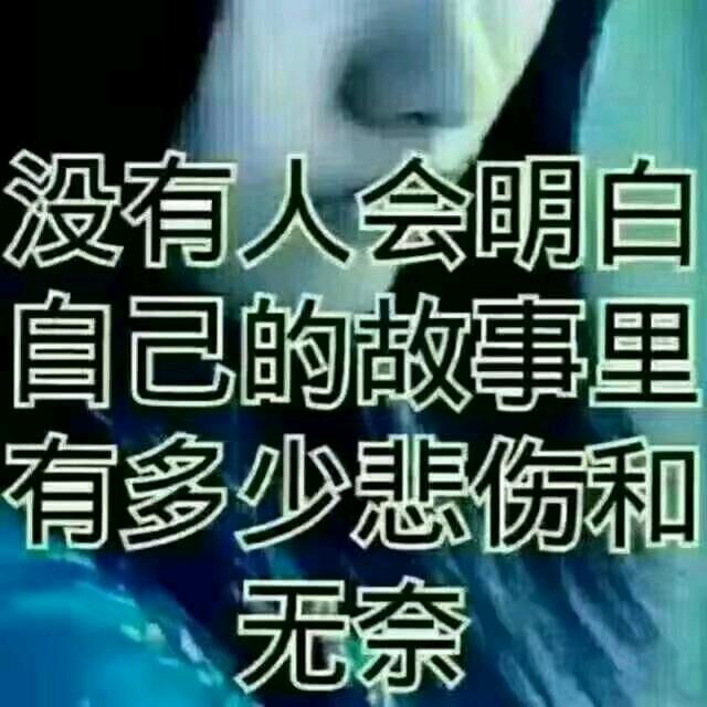 说不出的痛 💔💔💔💘💘💘😭