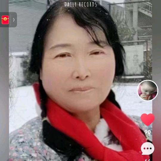 香玲