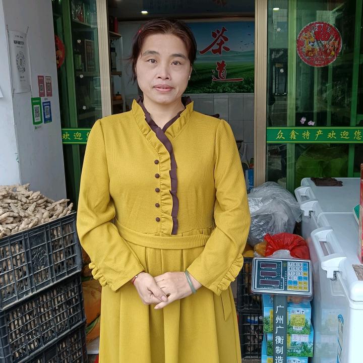 众鑫土特产