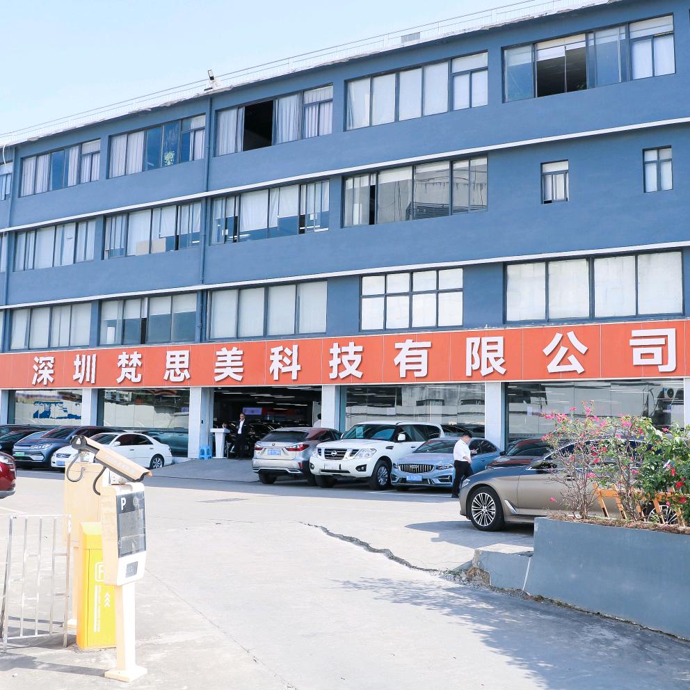 梵思美科技甄选阁