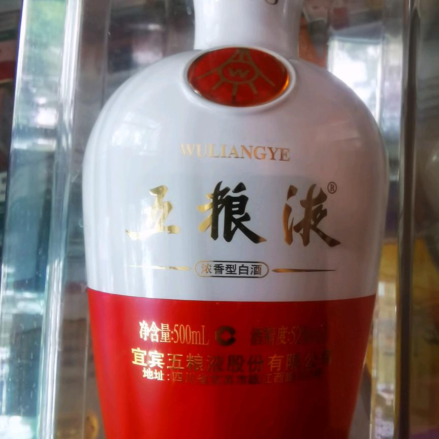 金山名酒商行