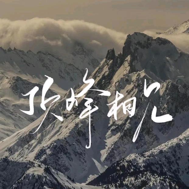 量子褶皱吞没光的独白