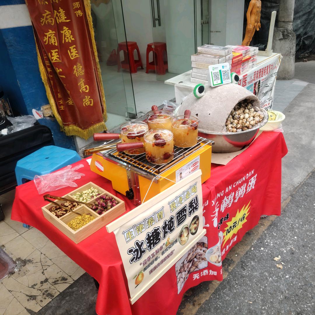 盐焗鹌鹑蛋，银耳烤梨