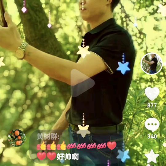 潇洒