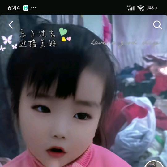 身体健健康康，每天开开心心