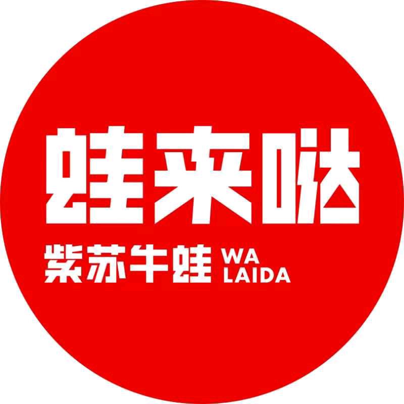 蛙来哒（佛山王府井店）