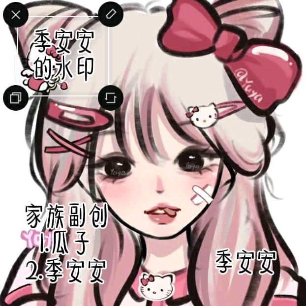 迷你_季安安¹²³