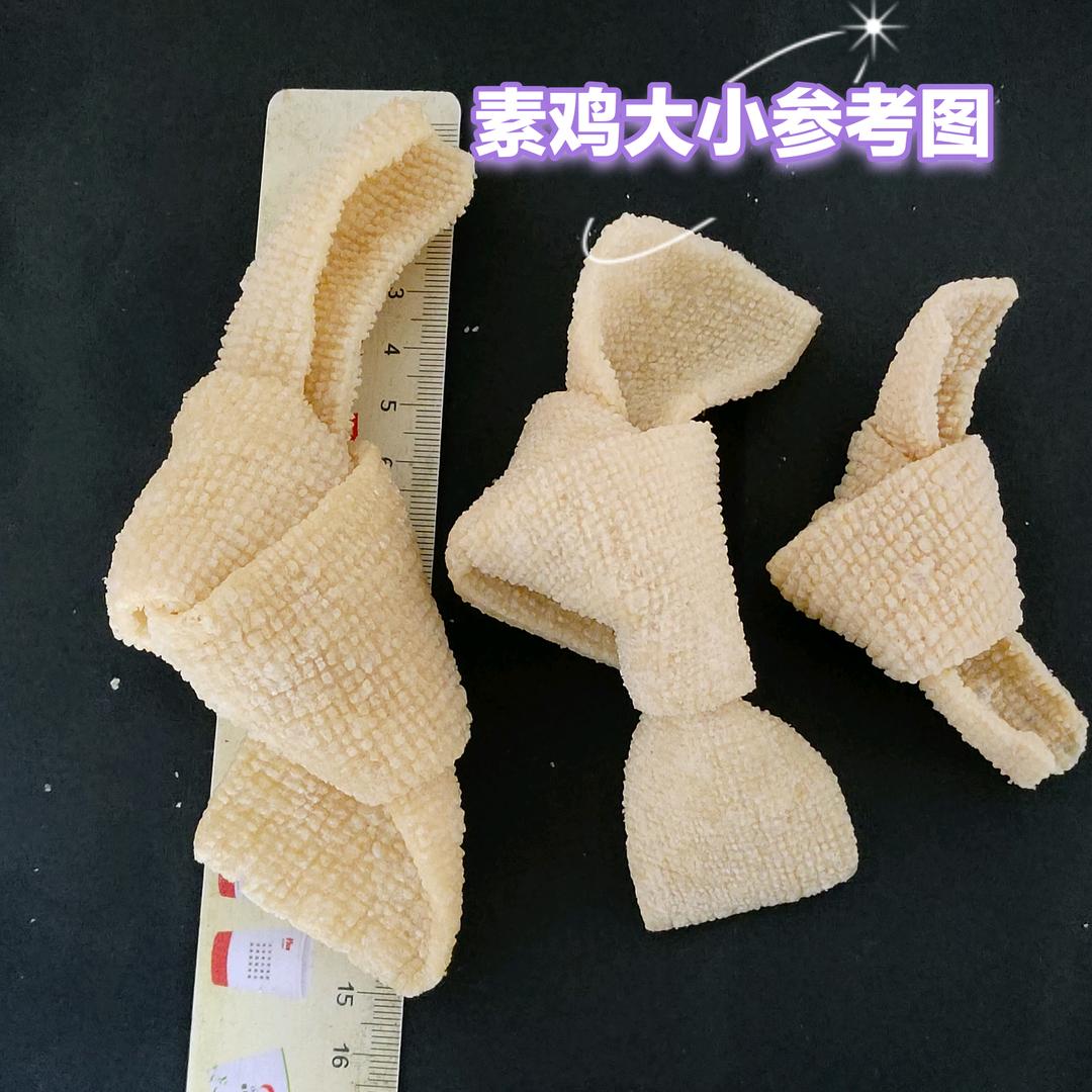 专业素鸡 厂家直发