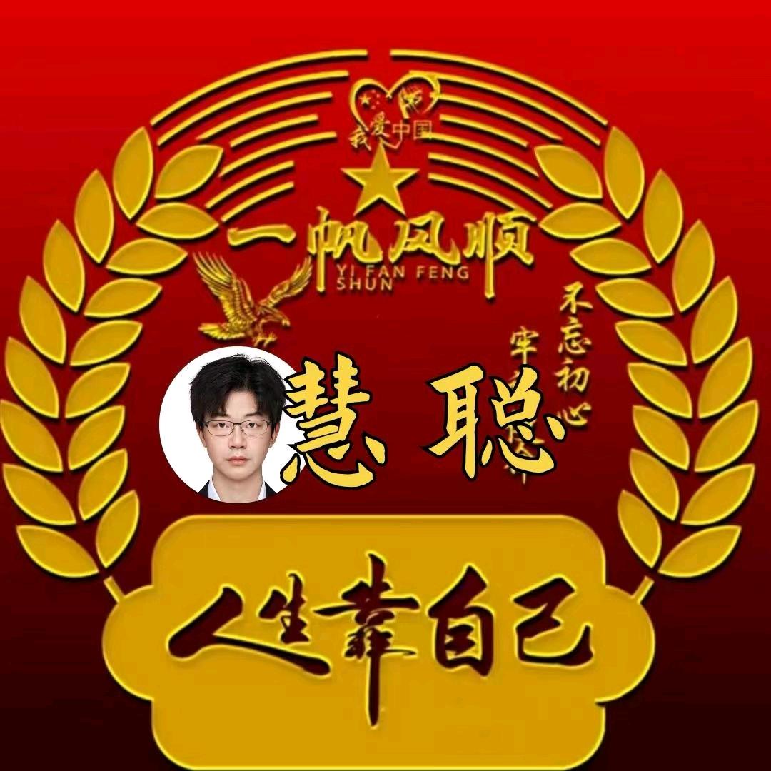 ⭐️初心不忘🍷