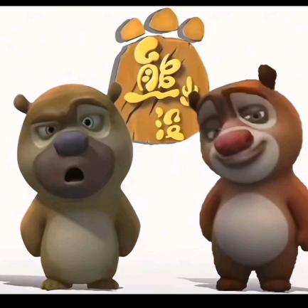 倪铭