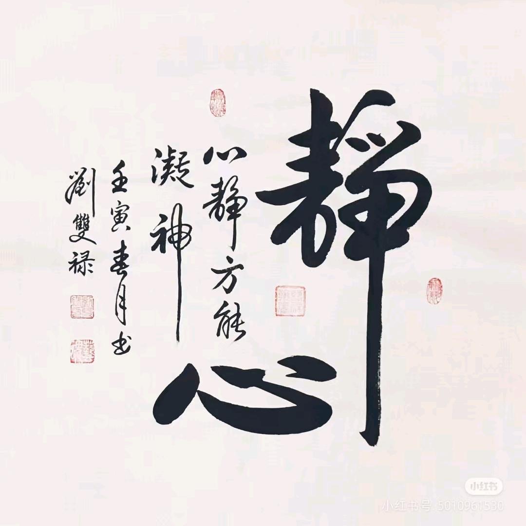 科穴睡眠   付想