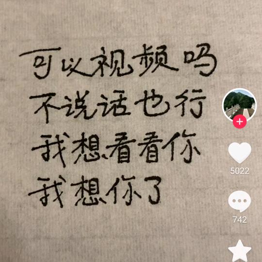 增驾余教练