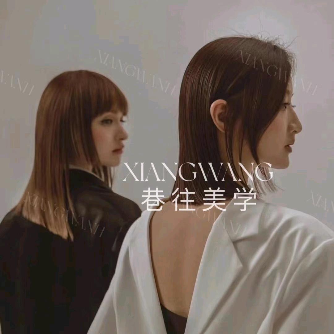 巷往hair salon浩群