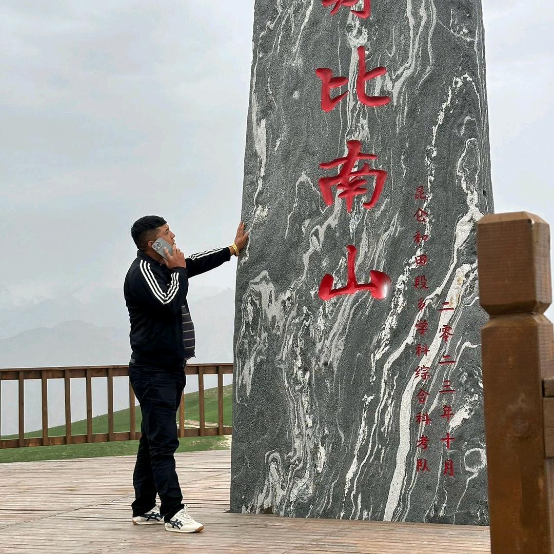 阿卜来提👮‍♂️