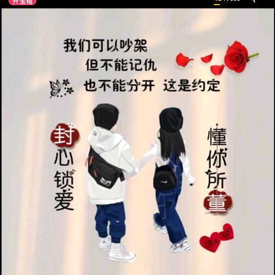 ᥫᬊ💕⃝董封᭄浩荡ꦿ᪲¹³¹⁴