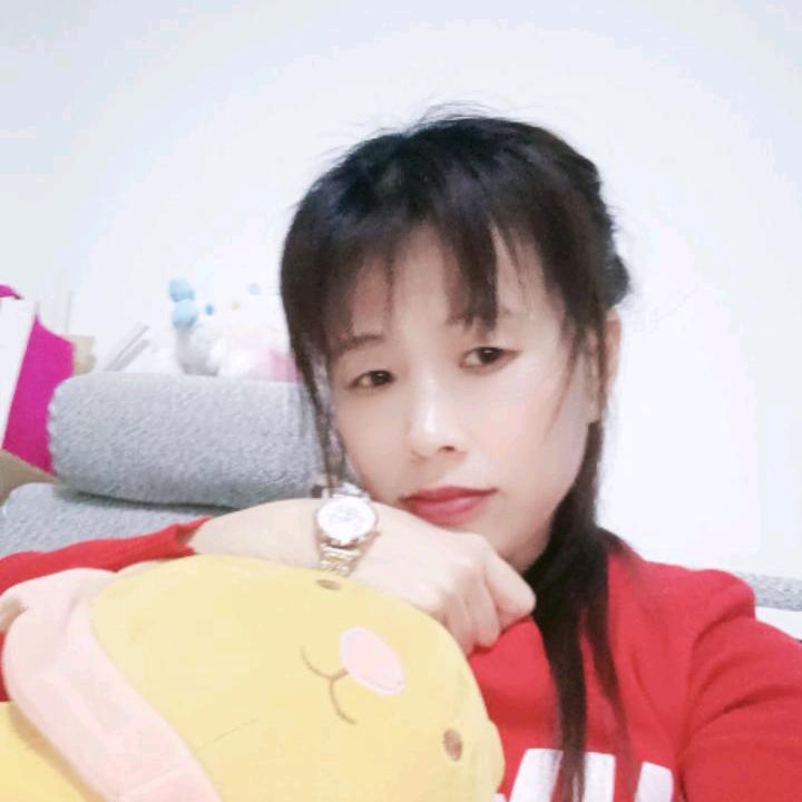 快乐(王艳)