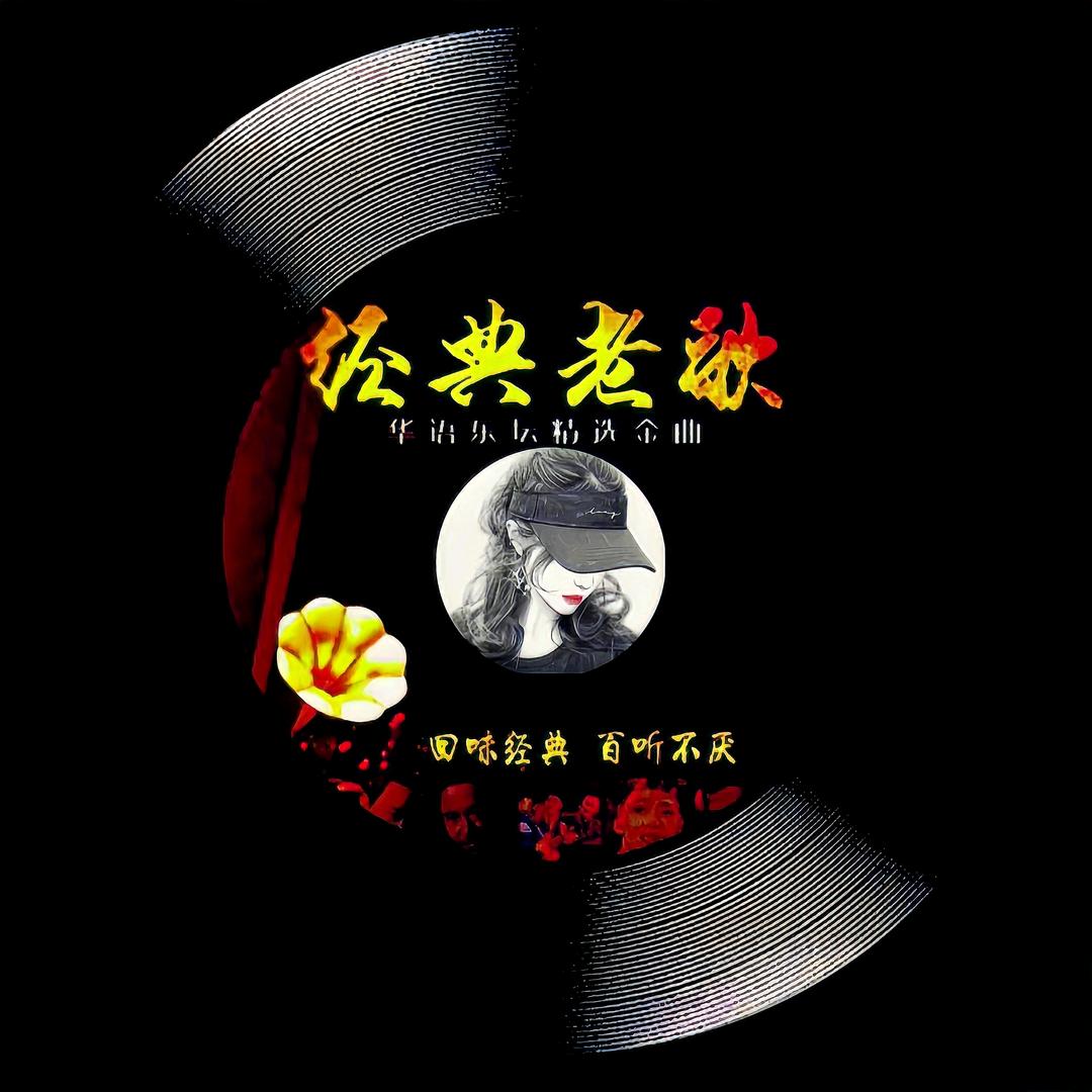 心音悦