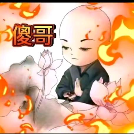 静心老韩