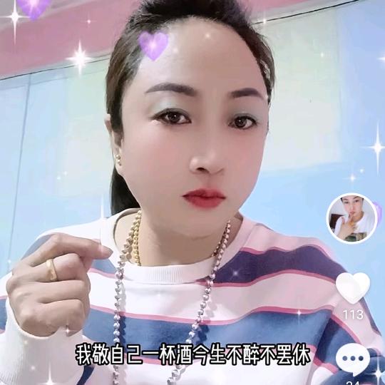 单身娜娜