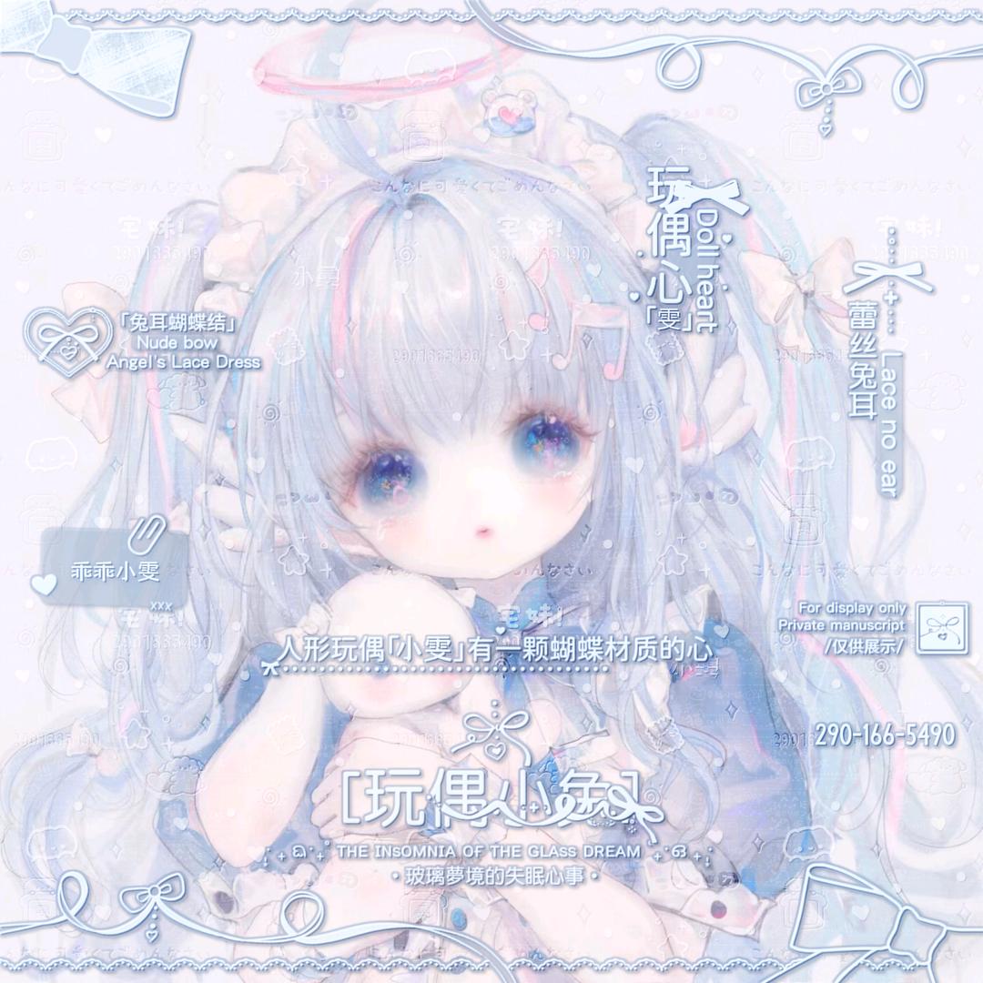 eStar.小雯
