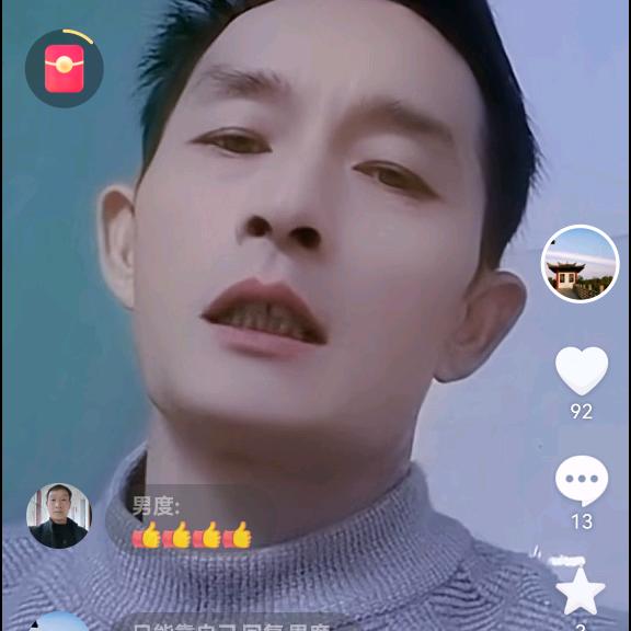 只能靠自己