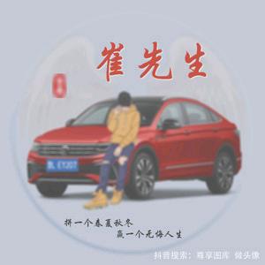 缘起缘落