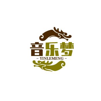 音乐梦