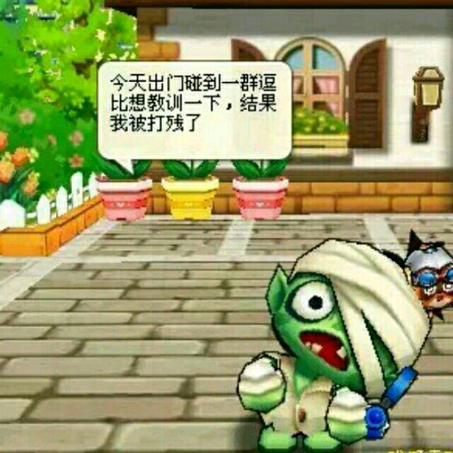 流沙c
