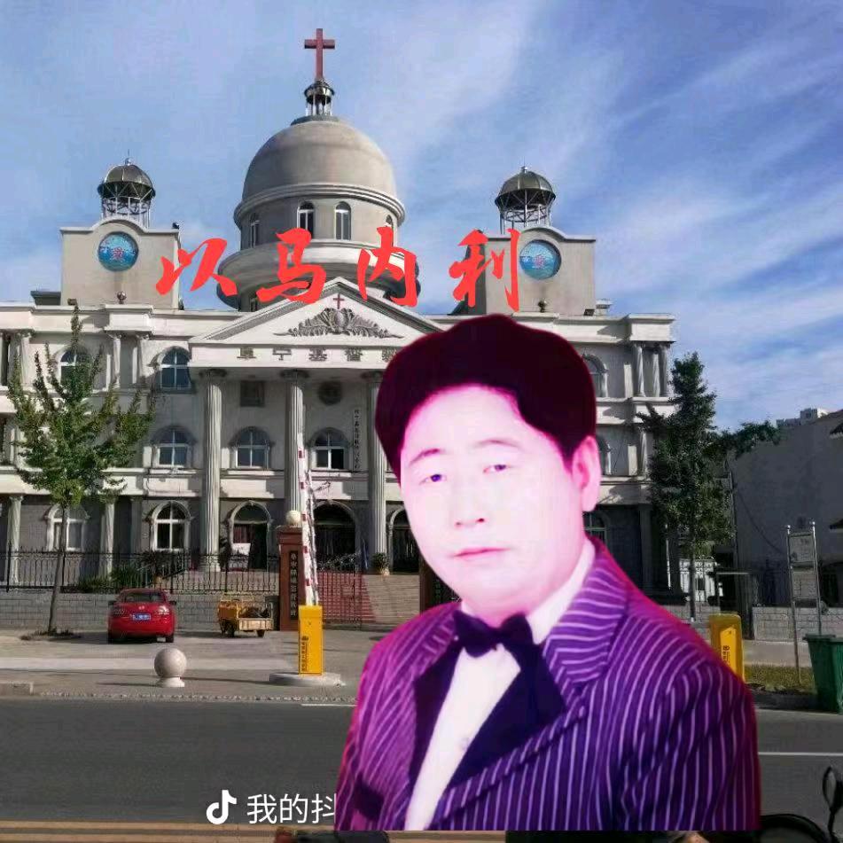 🇨🇳东方信徒A❤️HUYANFEl