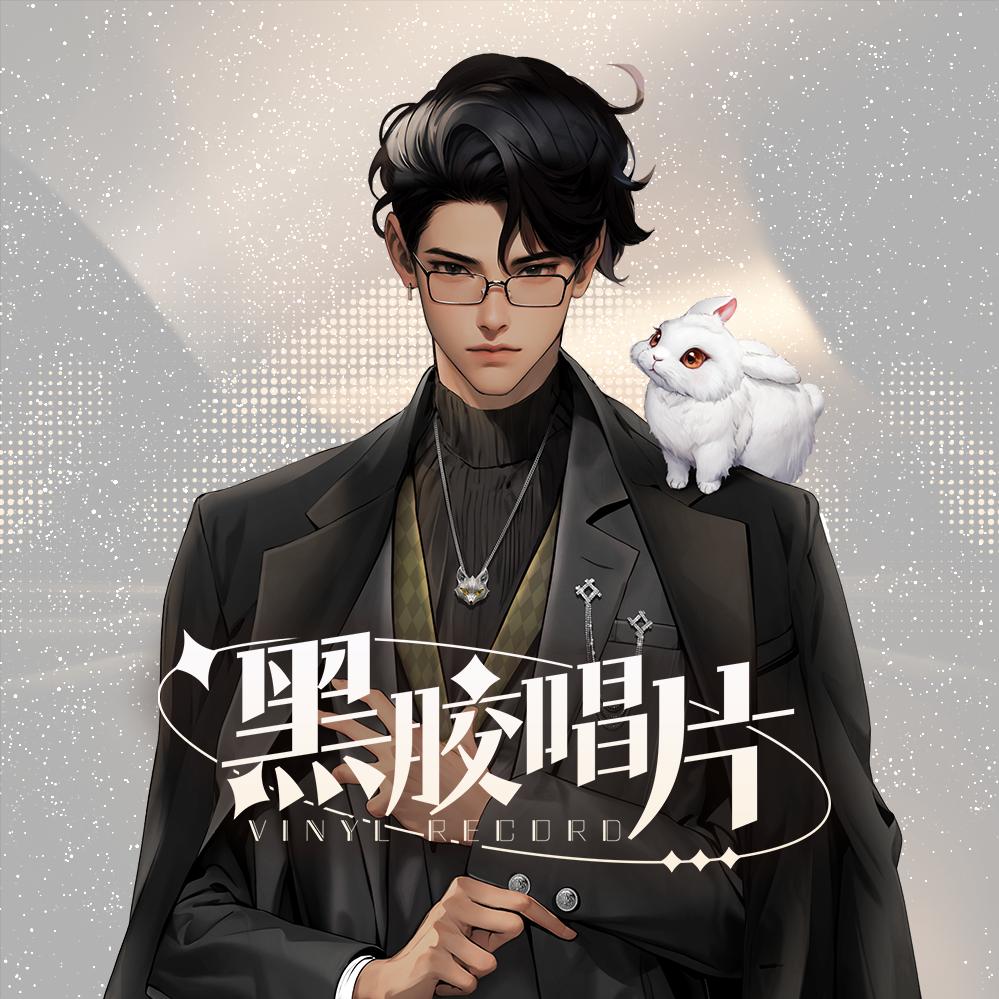 正经🦊