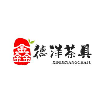 刘洋茶具工厂