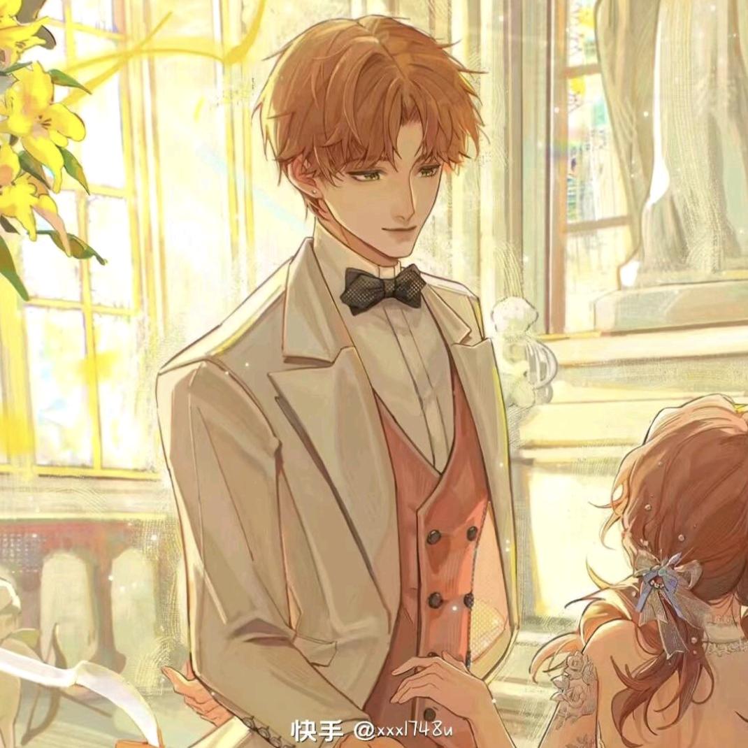 她又会爱你多久