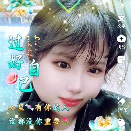 桃花妹妹