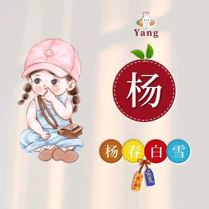 🍬一點點🍒