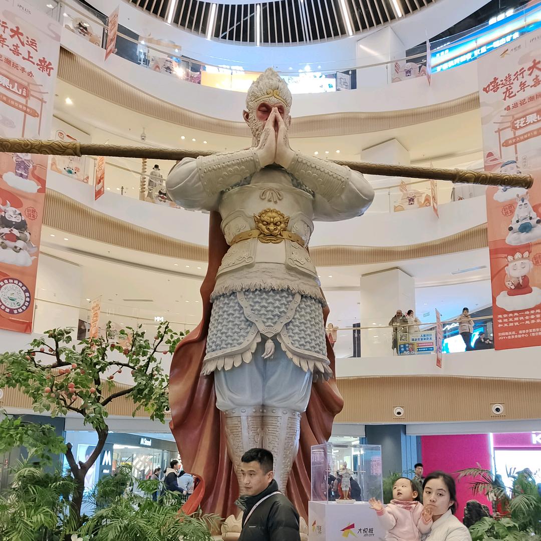 花好月圆